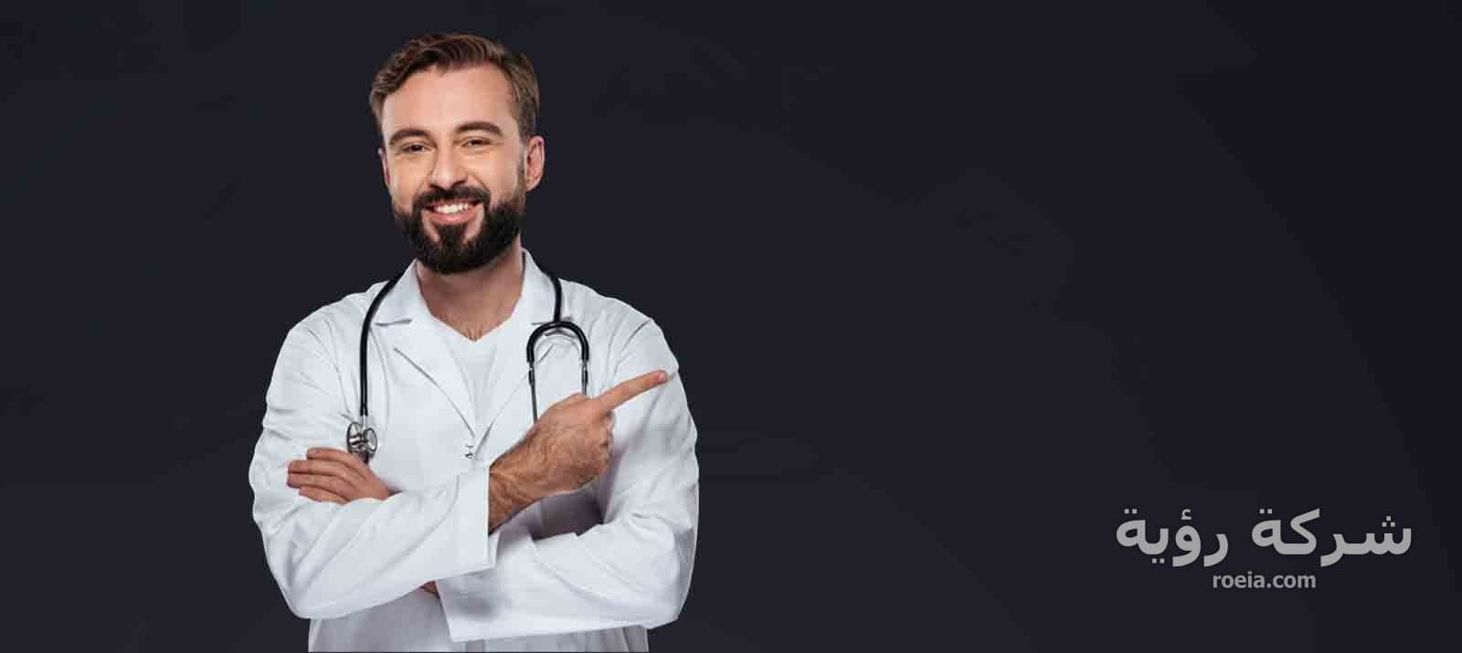 تصميم تطبيقات لمستشفي وقاية
