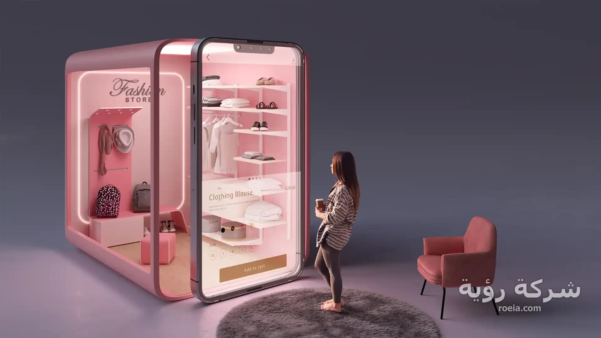 دليل شامل لتصميم متجر إلكتروني متعدد التجار مع شركة رؤية