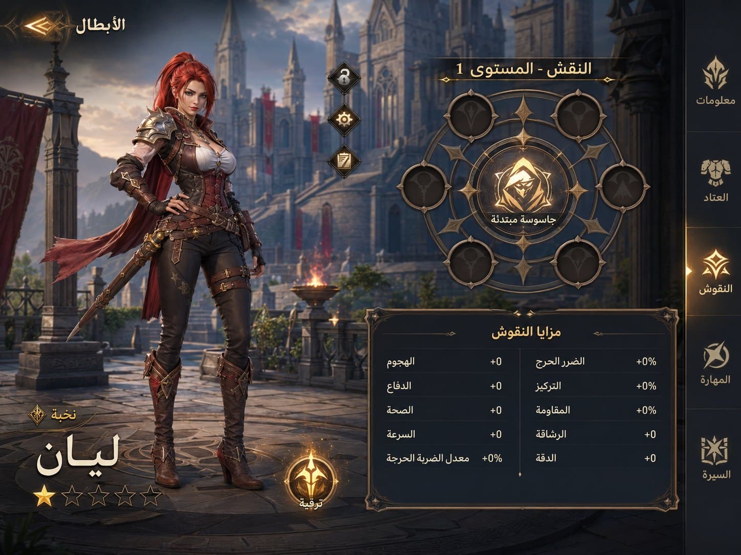 مملكة نمر — لقطة 04