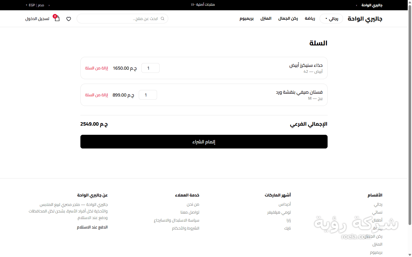 جاليري الواحة — متجر أزياء وأحذية بالدفع عند الاستلام — لقطة 6