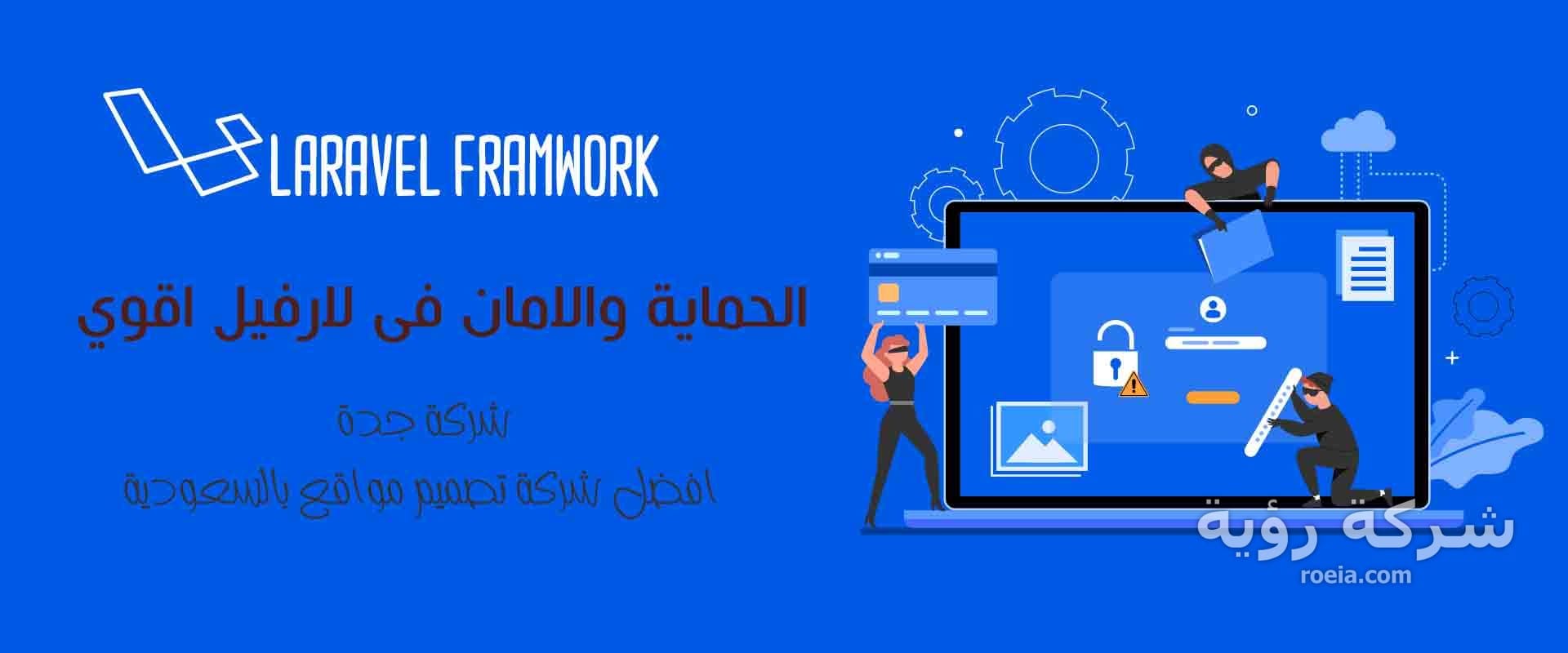 شركة تصميم مواقع