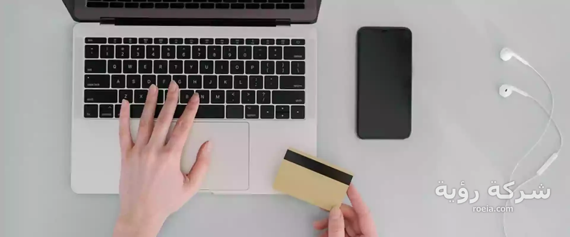 أنواع الثغرات الأمنية في المتاجر الالكترونية كيفية حلها