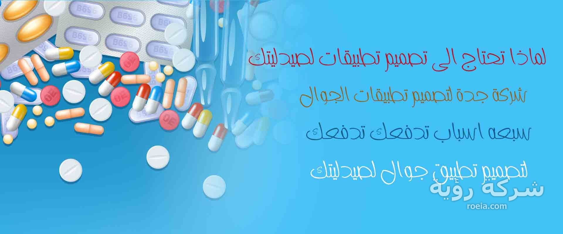 تصميم تطبيقات